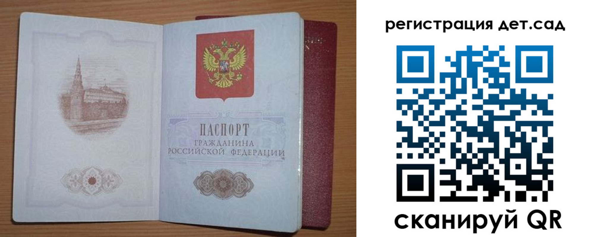 прописка гарантия в Енисейске